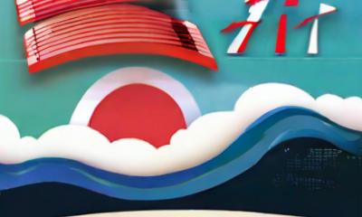 JLPT O/L & A/L JAPANESE  (O/L & A/L 日本語)