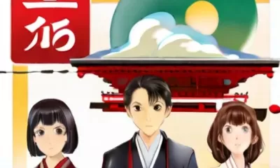 JLPT N4/NAT 4「日本語能力試験レベル 4」